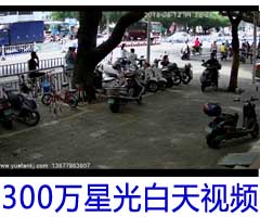 越凡攝像頭_300萬星光攝像機白